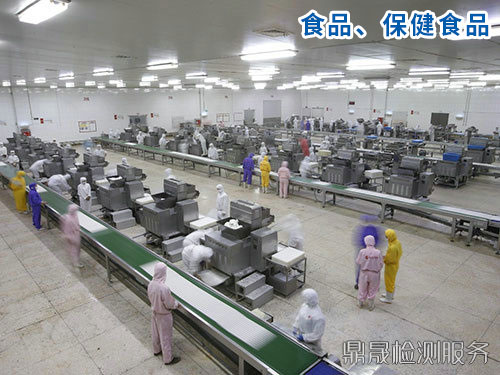 食品、保健食品